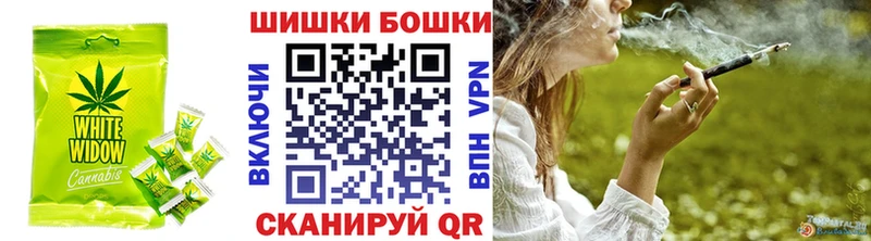 даркнет Telegram  Зуевка  Печенье с ТГК марихуана 