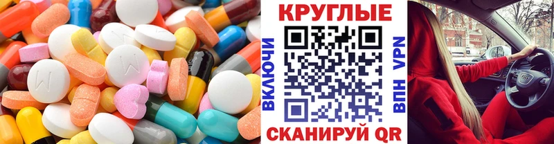 Экстази 99%  купить   площадка наркотические препараты  Зуевка 