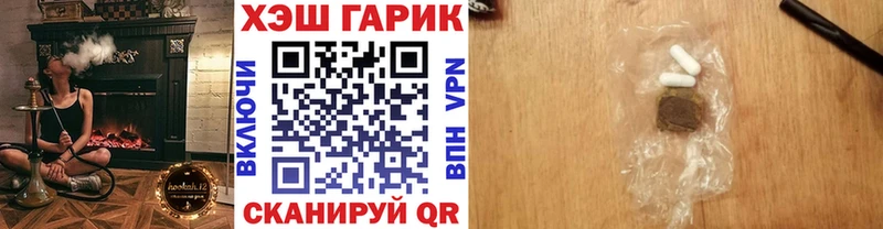 Гашиш ice o lator  MEGA ссылки  Зуевка  купить закладку 