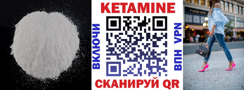 blacksprut зеркало  Зуевка  КЕТАМИН ketamine 