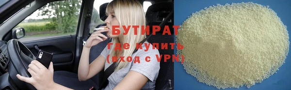 ALPHA PVP Алзамай