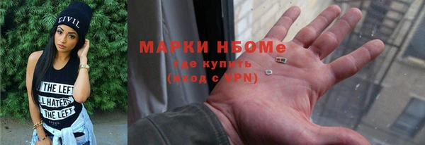 ALPHA PVP Алзамай