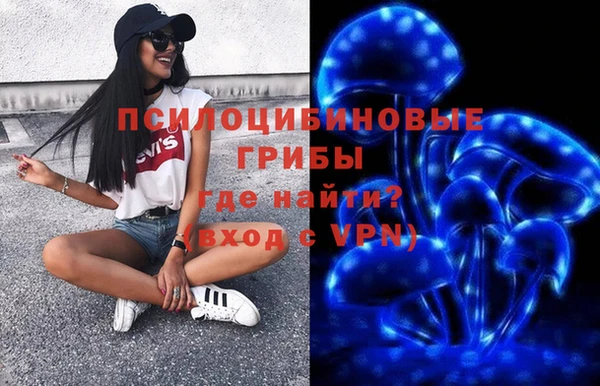 бутик Абдулино