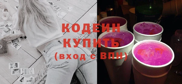 первитин Абаза
