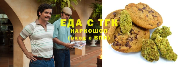 каннабис Железноводск