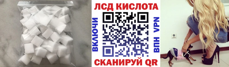 что такое наркотик  блэк спрут зеркало  ЛСД экстази кислота  Зуевка 