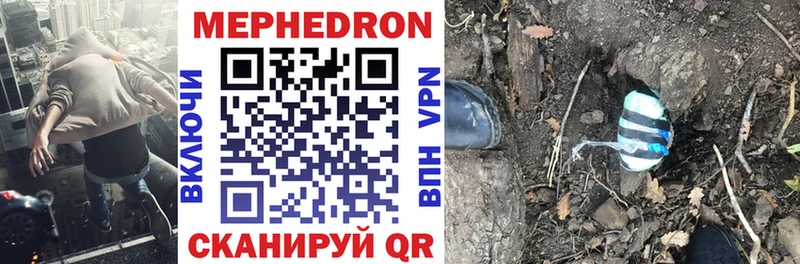 что такое наркотик  hydra как зайти  МЯУ-МЯУ мука  Зуевка 